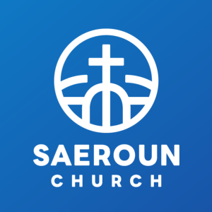 Saeroun Logo blend