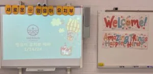 교회학교 7 PRE K TITLE