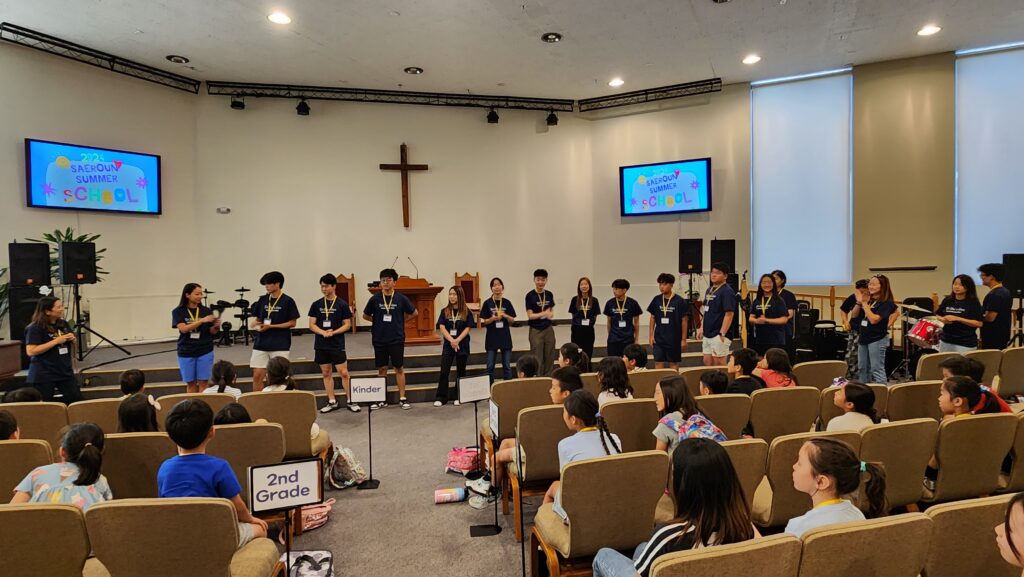 새로운여름학교 4 KakaoTalk 20240712 072708082 08