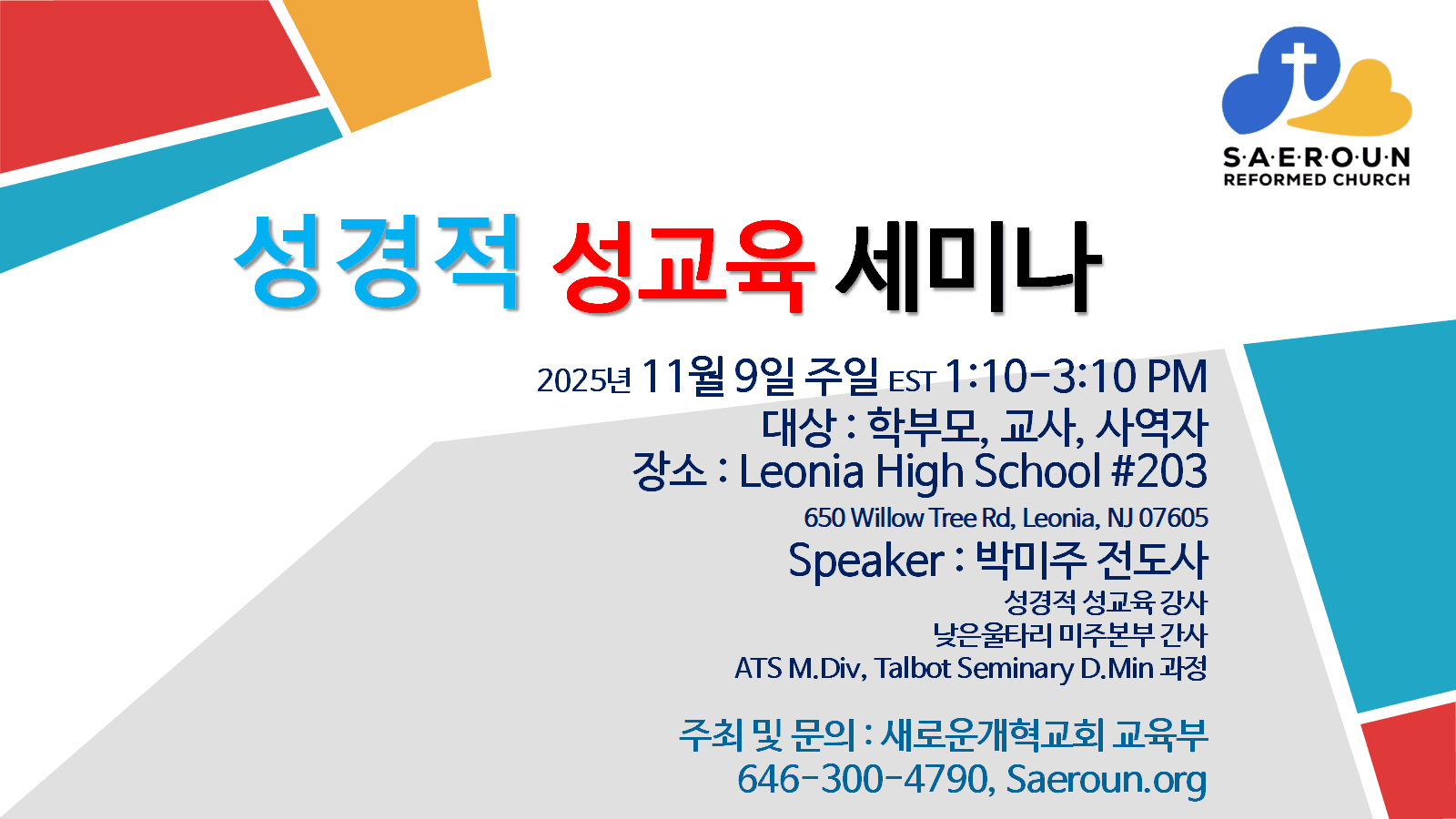 KakaoTalk Photo 2025 10 31 16 20 01