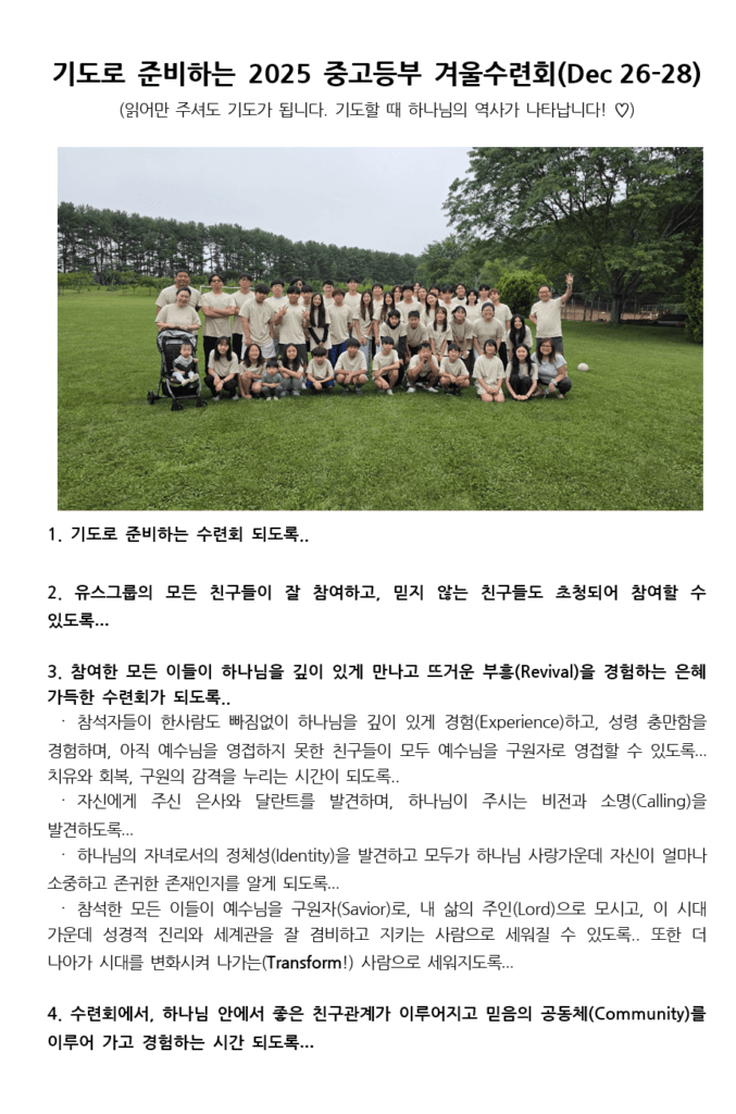 KakaoTalk Photo 2025 12 27 09 06 52 001