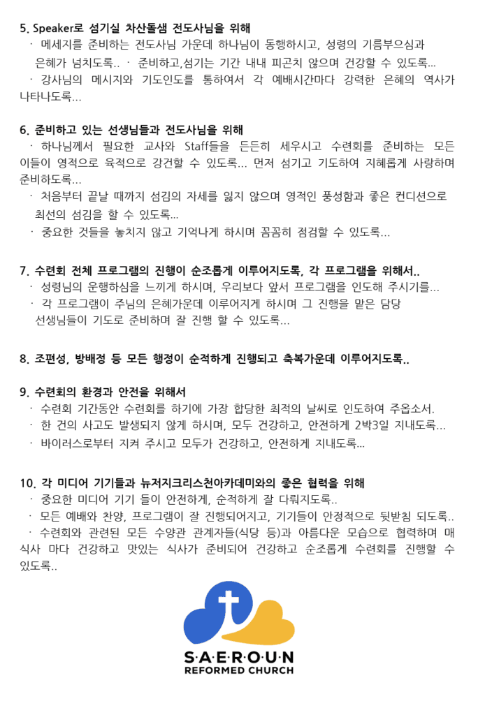 KakaoTalk Photo 2025 12 27 09 06 54 002