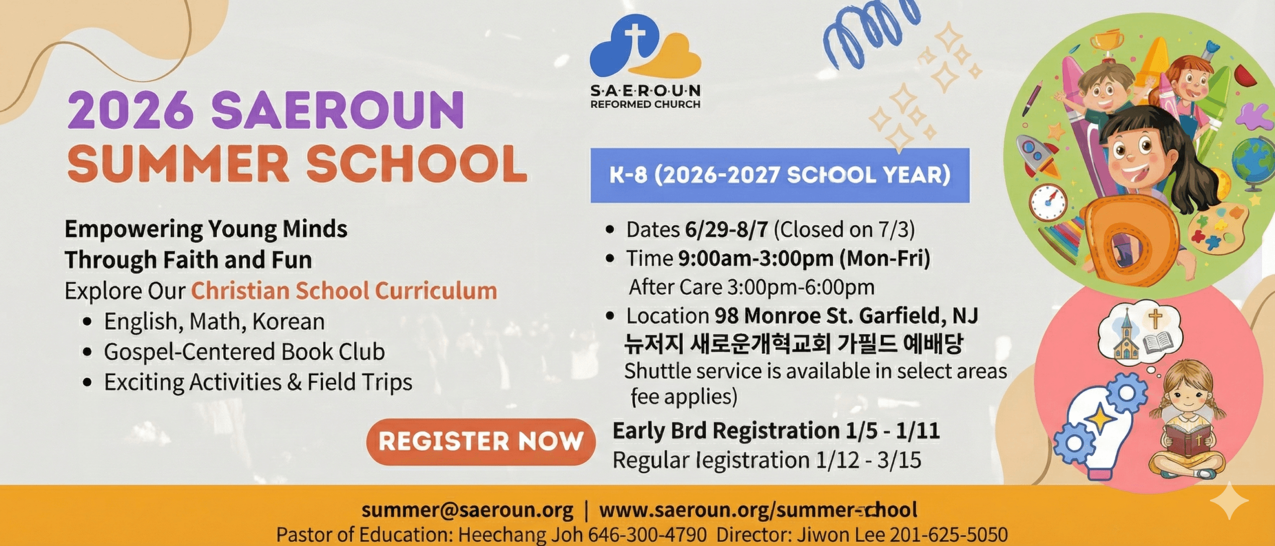 KakaoTalk Photo 2025 12 27 09 35 14 scaled