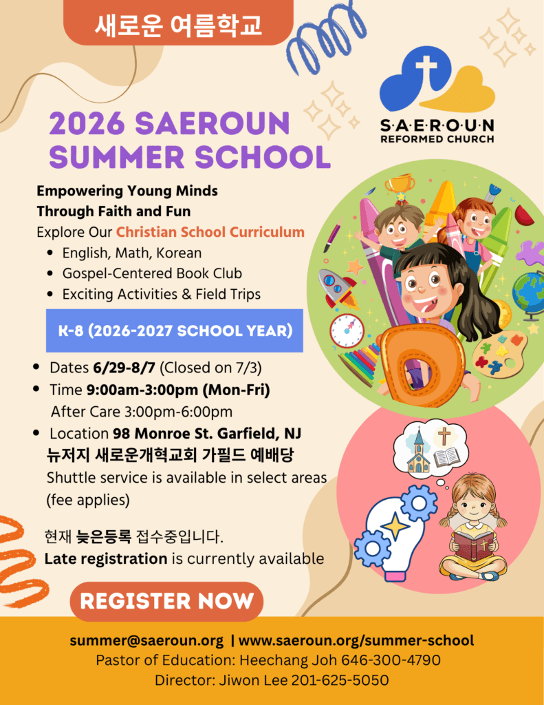 Summer School 2026 L 1