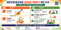 Home 9 평생교육원 개강안내